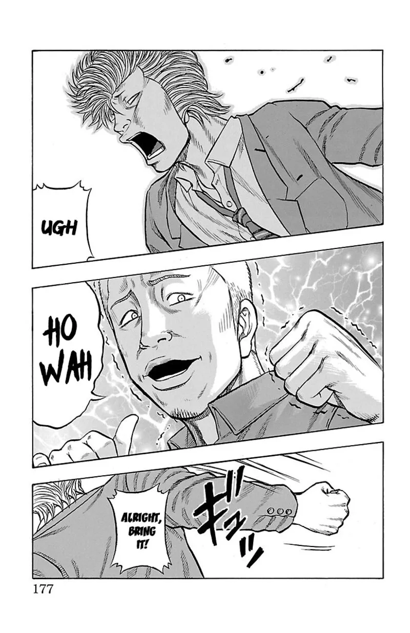 Drop Chapter 40 page 34