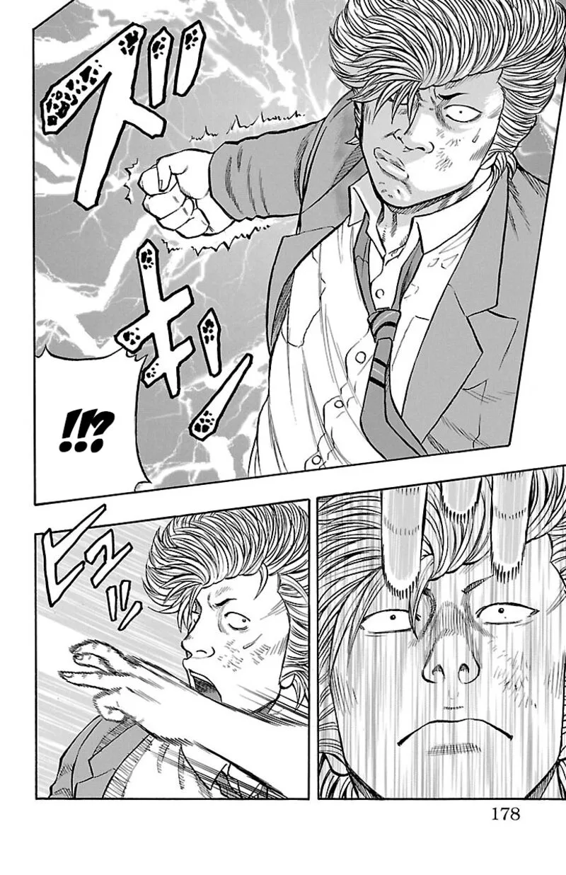 Drop Chapter 40 page 35