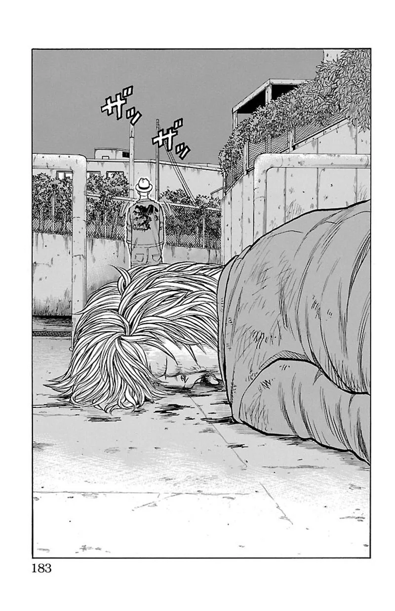 Drop Chapter 40 page 40