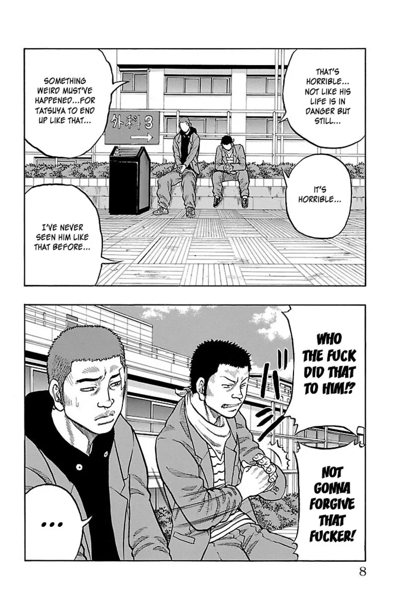 Drop Chapter 41 page 7