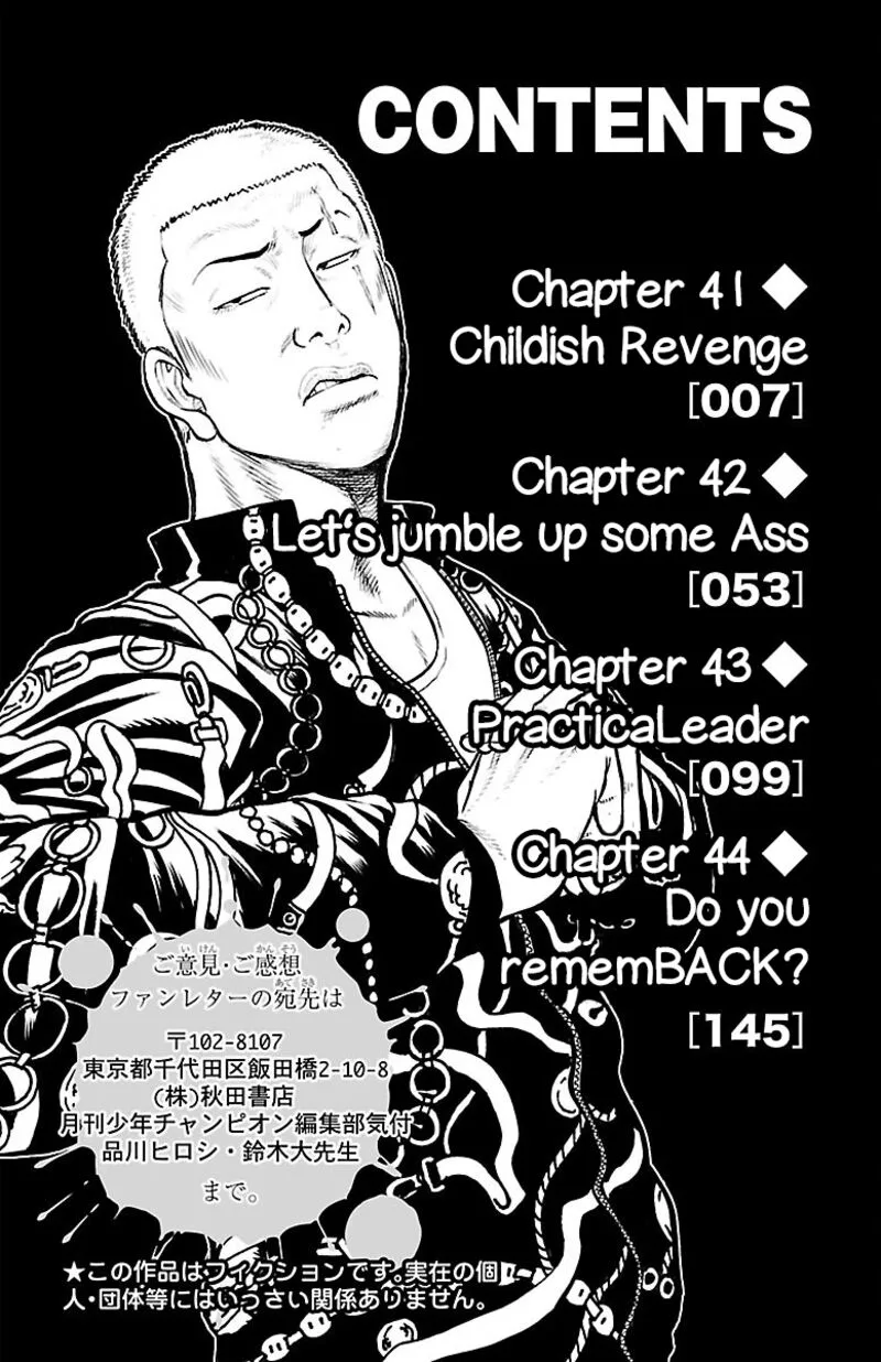 Drop Chapter 41 page 5
