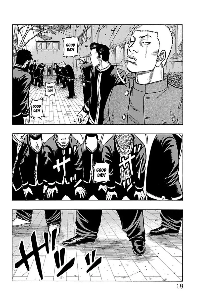 Drop Chapter 41 page 17