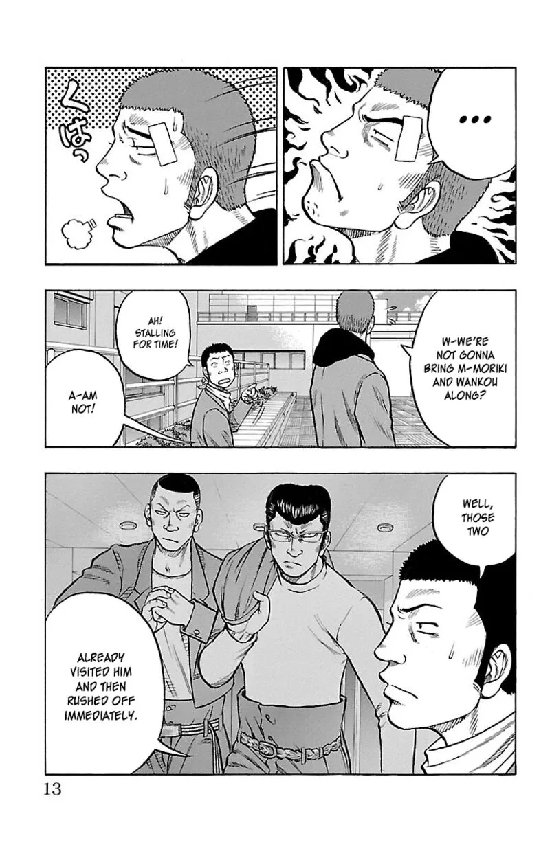 Drop Chapter 41 page 12