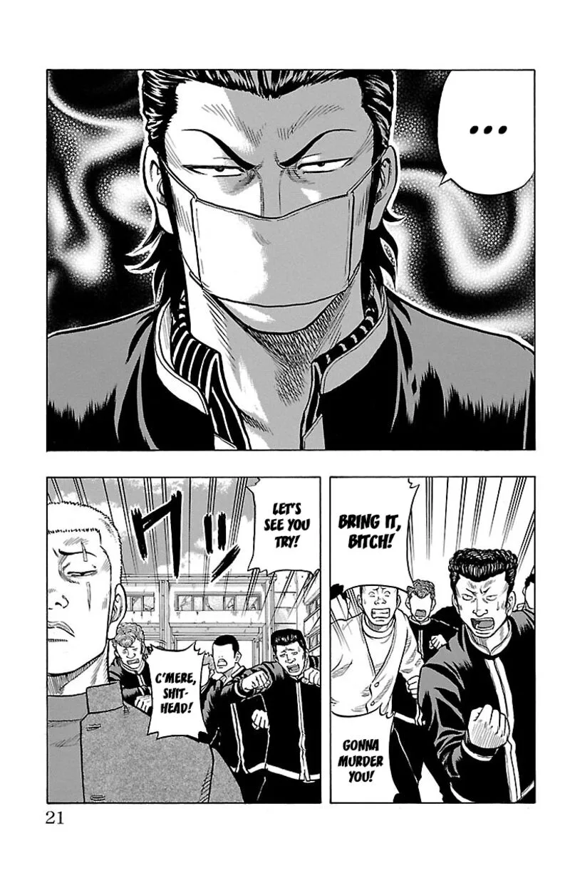 Drop Chapter 41 page 20