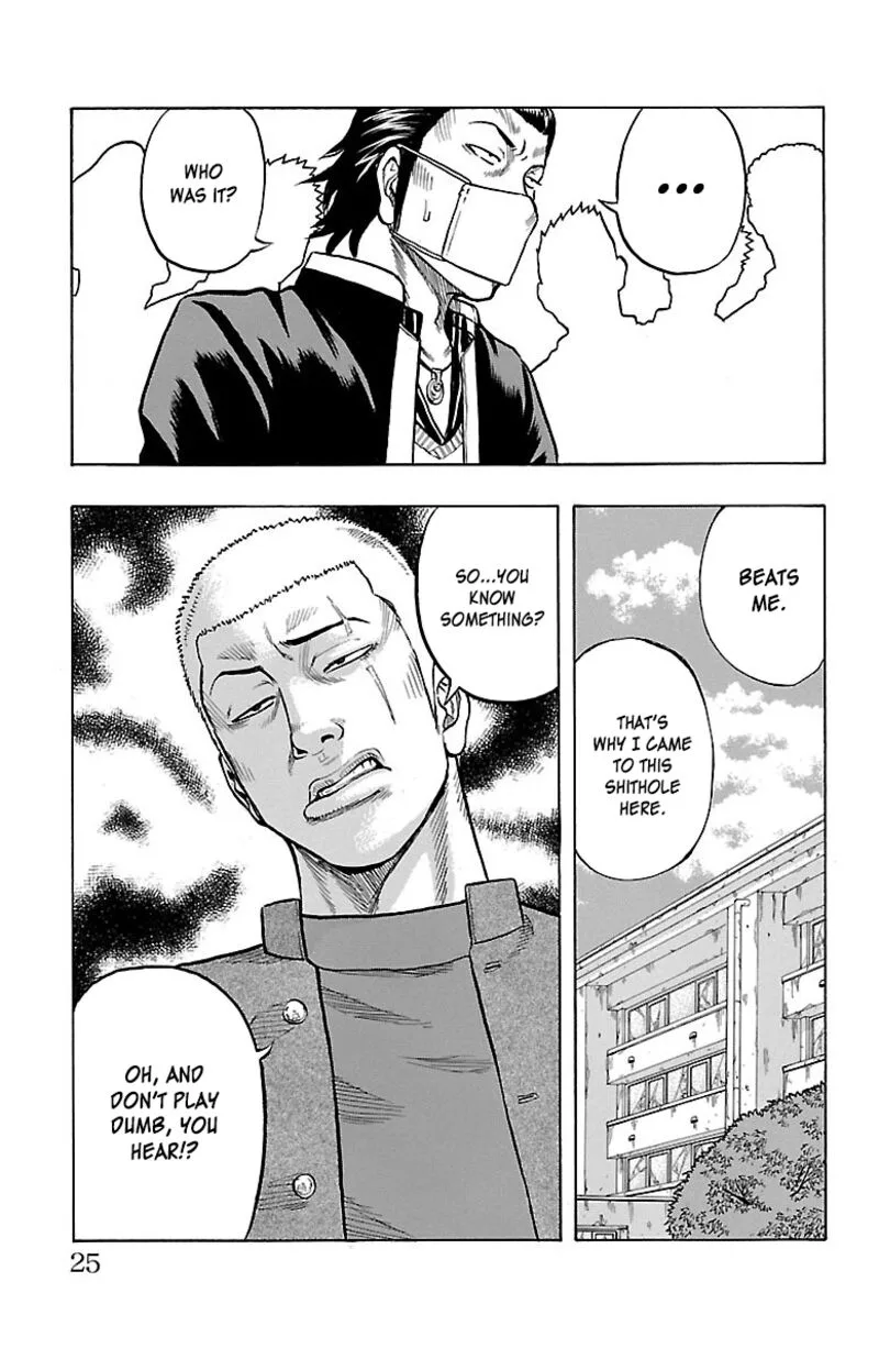 Drop Chapter 41 page 24