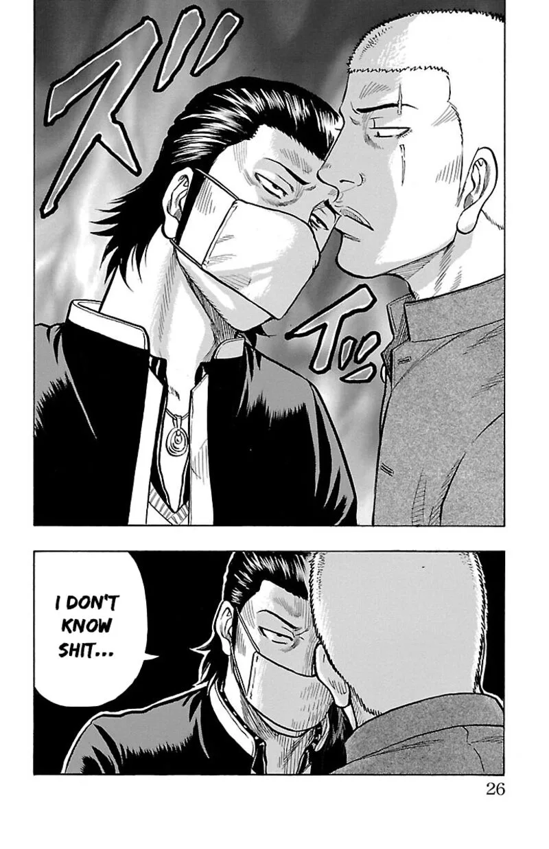 Drop Chapter 41 page 25