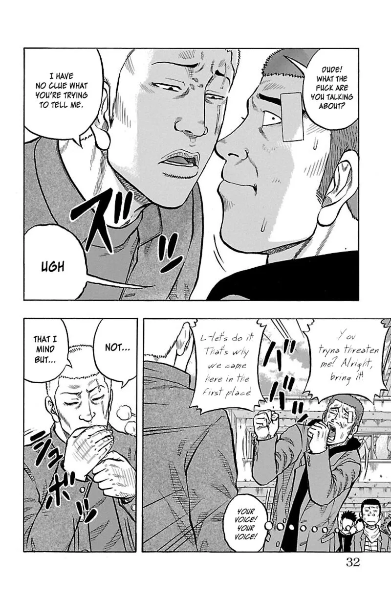 Drop Chapter 41 page 31