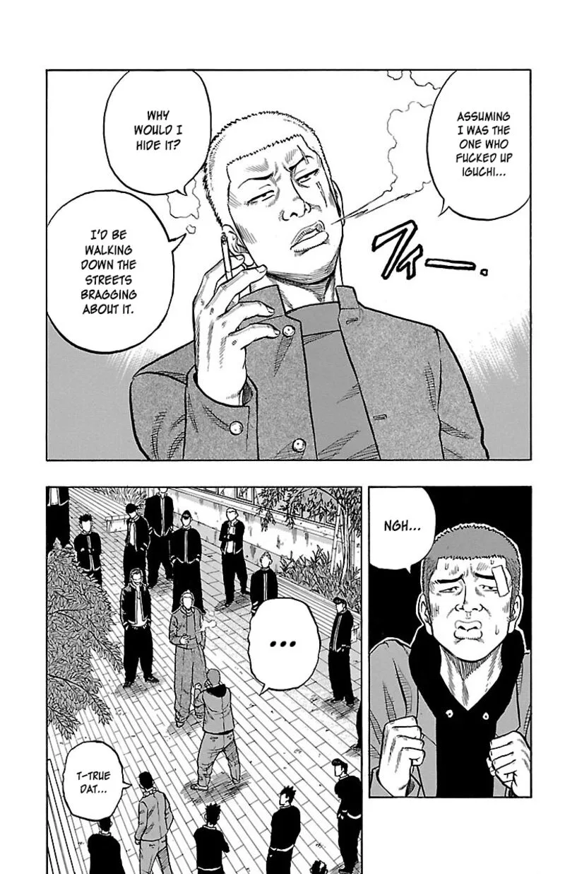 Drop Chapter 41 page 32