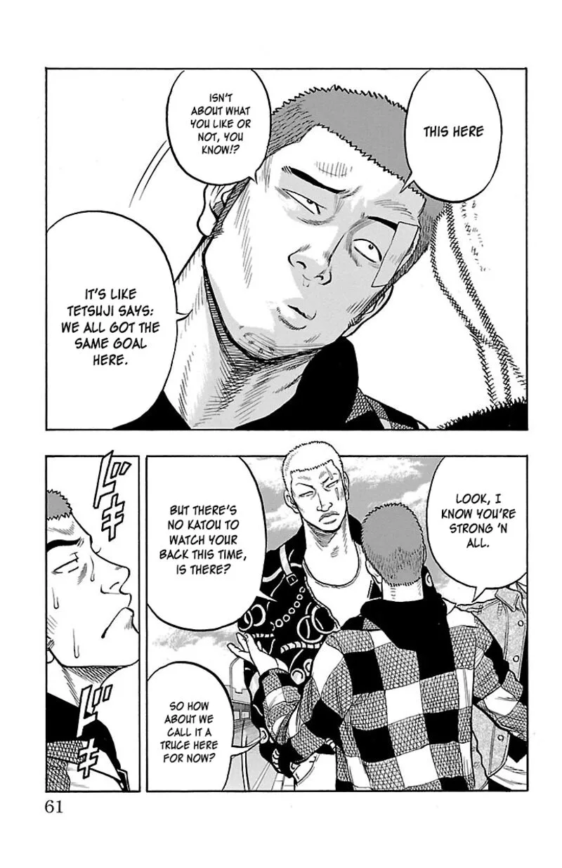 Drop Chapter 42 page 8