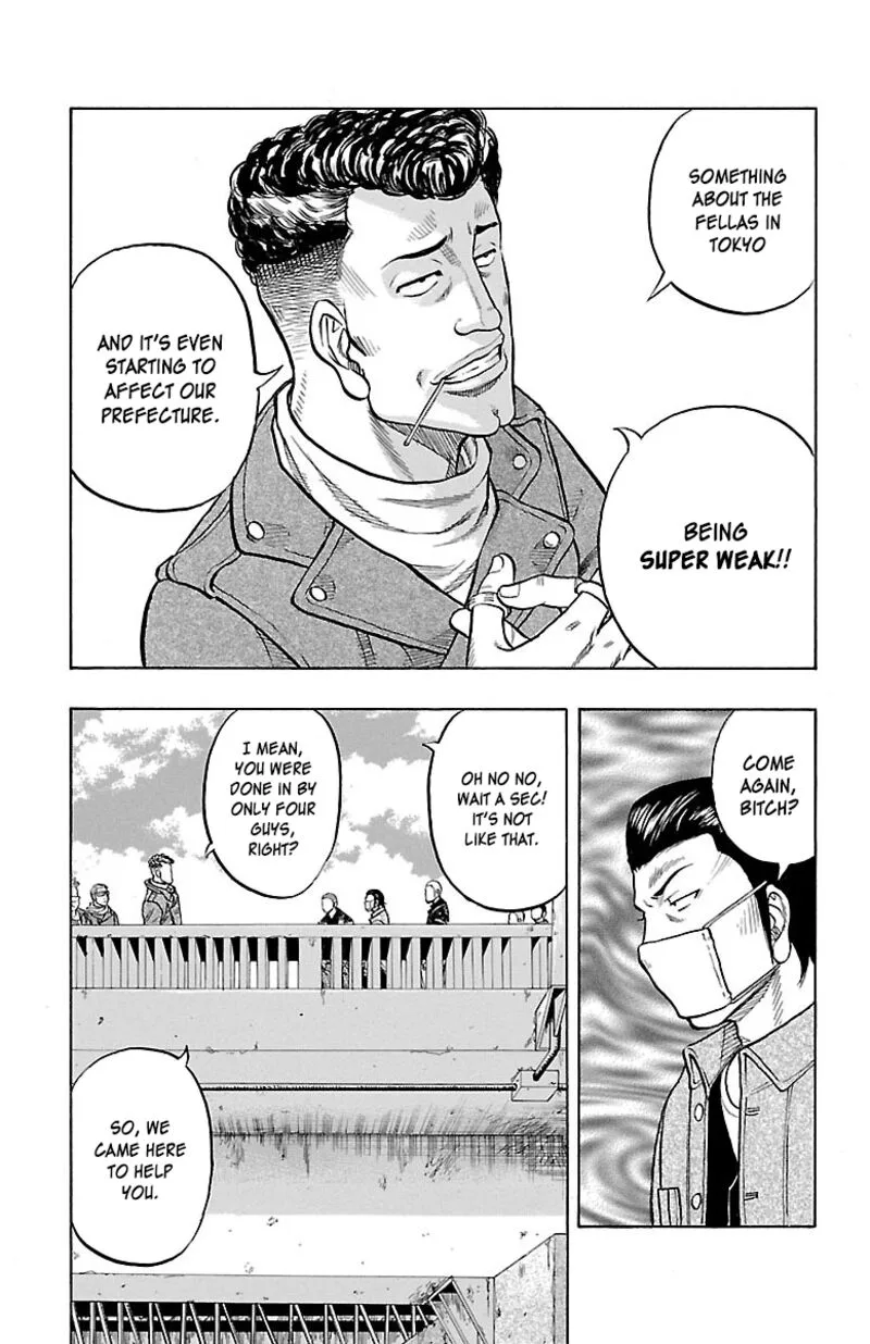 Drop Chapter 42 page 14