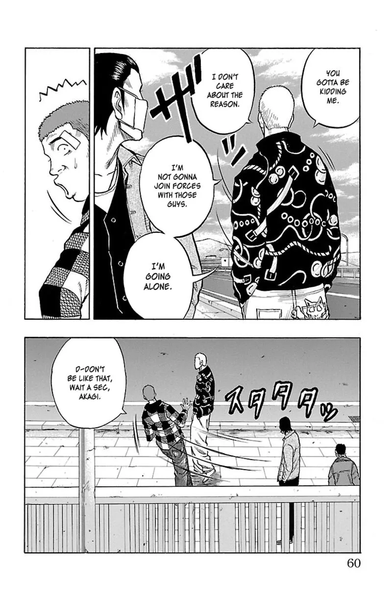 Drop Chapter 42 page 7