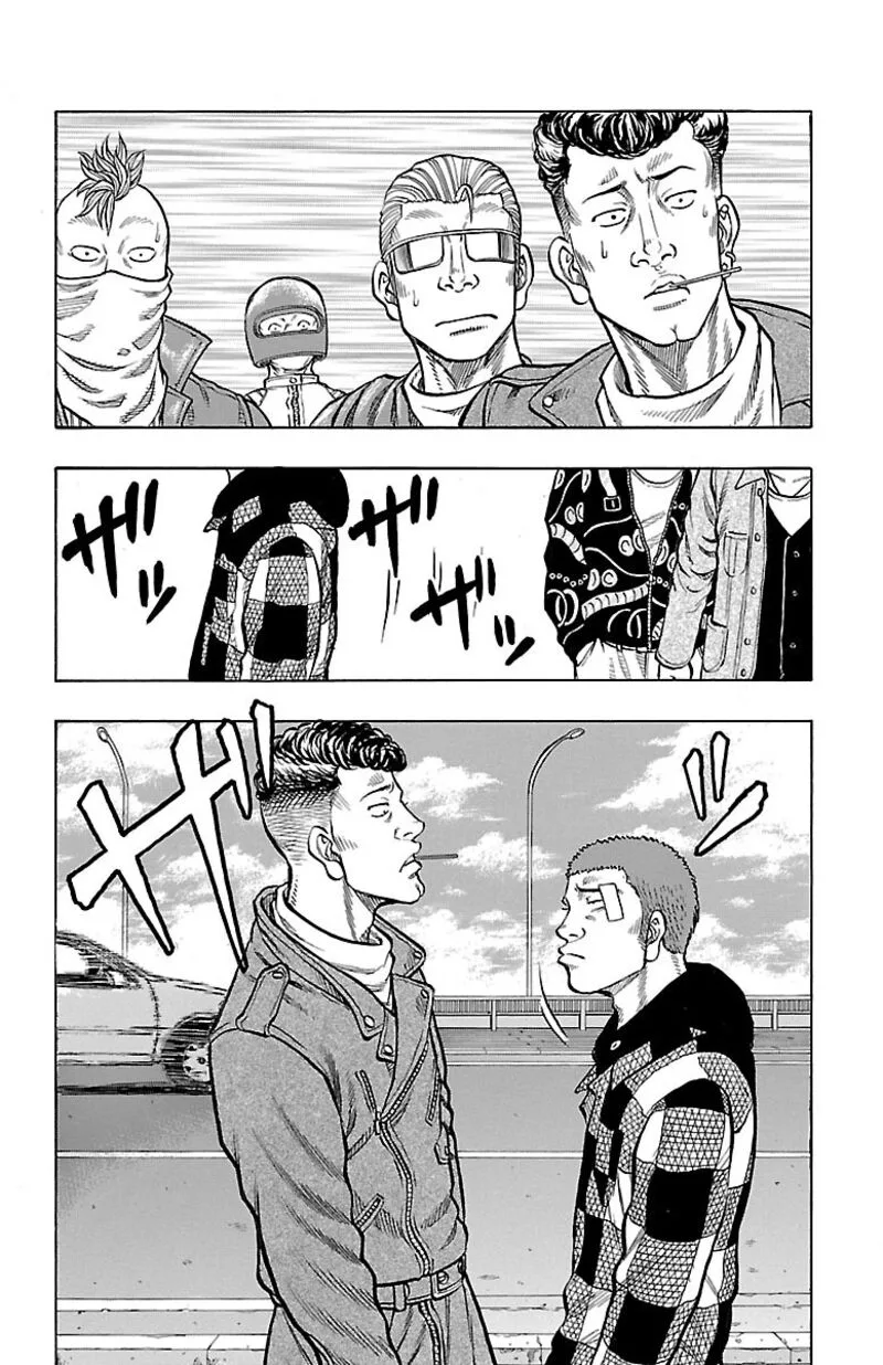Drop Chapter 42 page 17