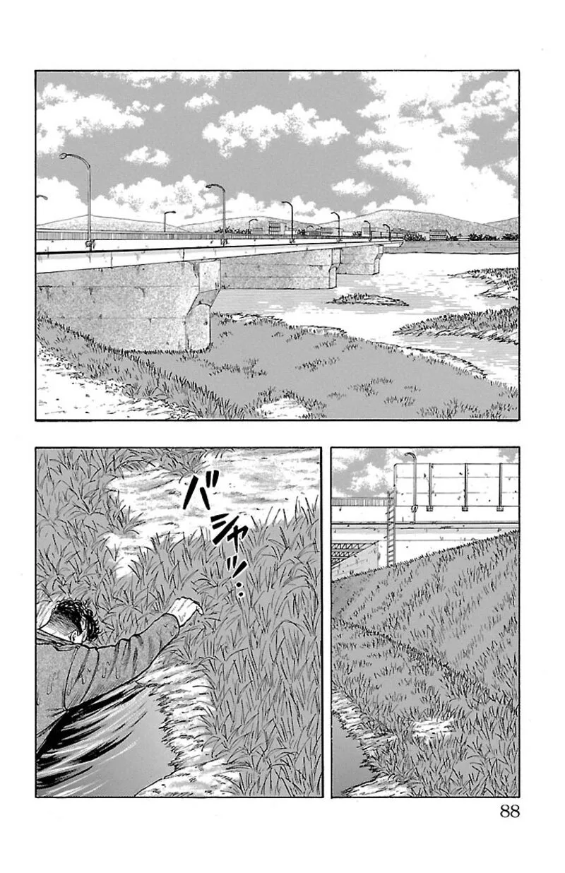 Drop Chapter 42 page 33