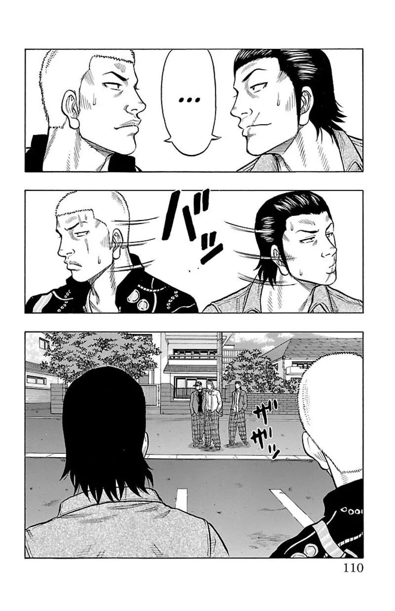 Drop Chapter 43 page 12