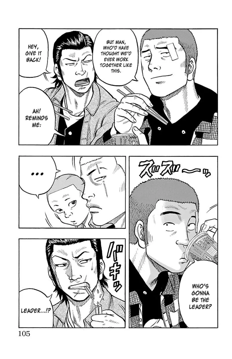 Drop Chapter 43 page 7