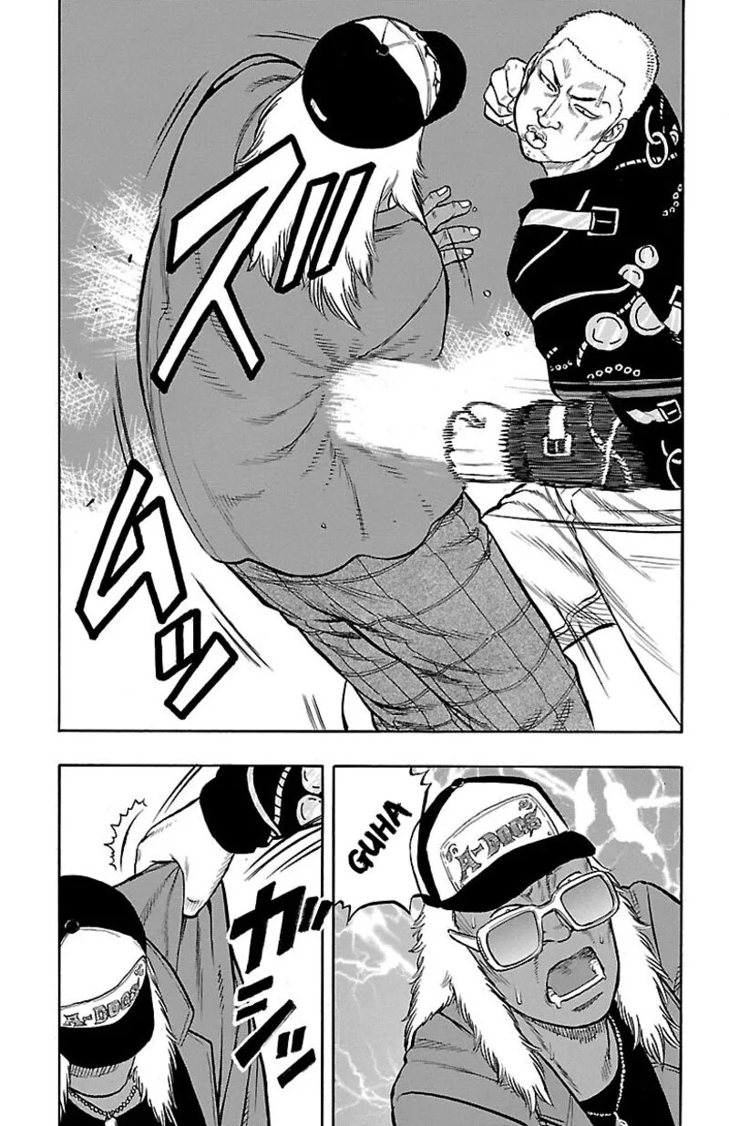 Drop Chapter 43 page 23
