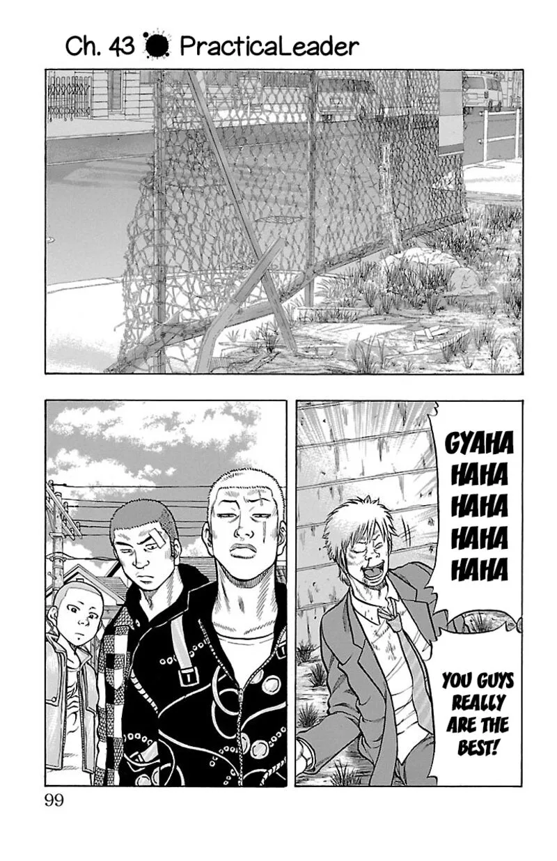 Drop Chapter 43 page 1