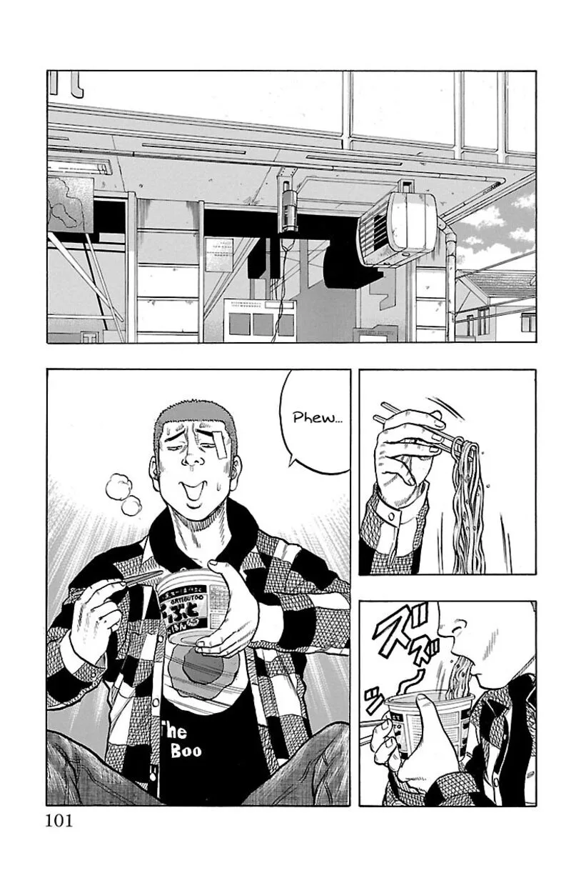 Drop Chapter 43 page 3