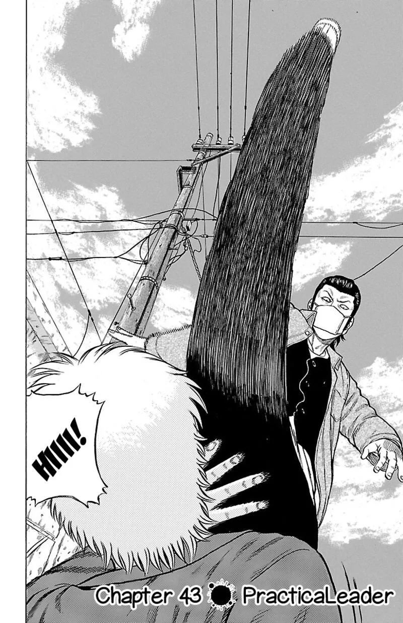 Drop Chapter 43 page 2