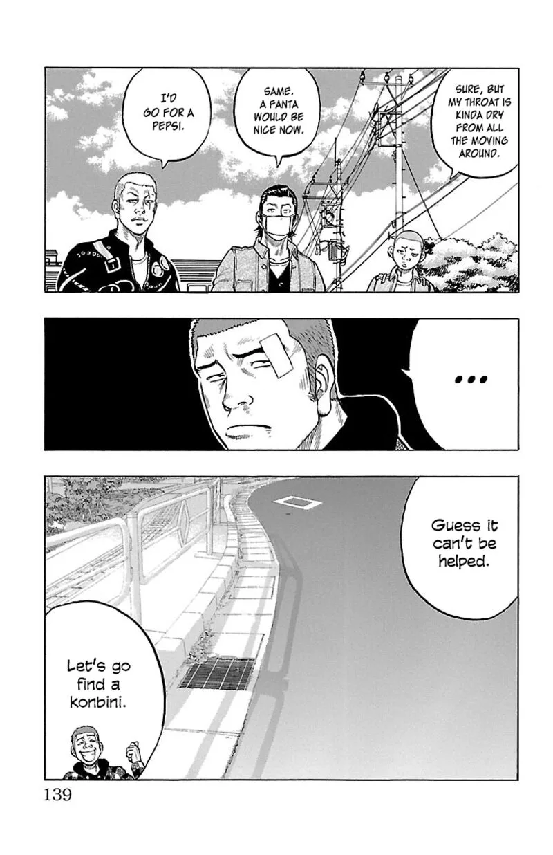 Drop Chapter 43 page 41