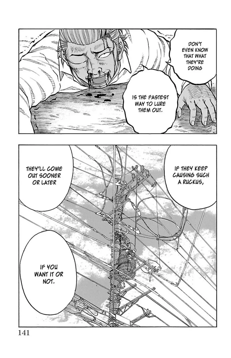Drop Chapter 43 page 43