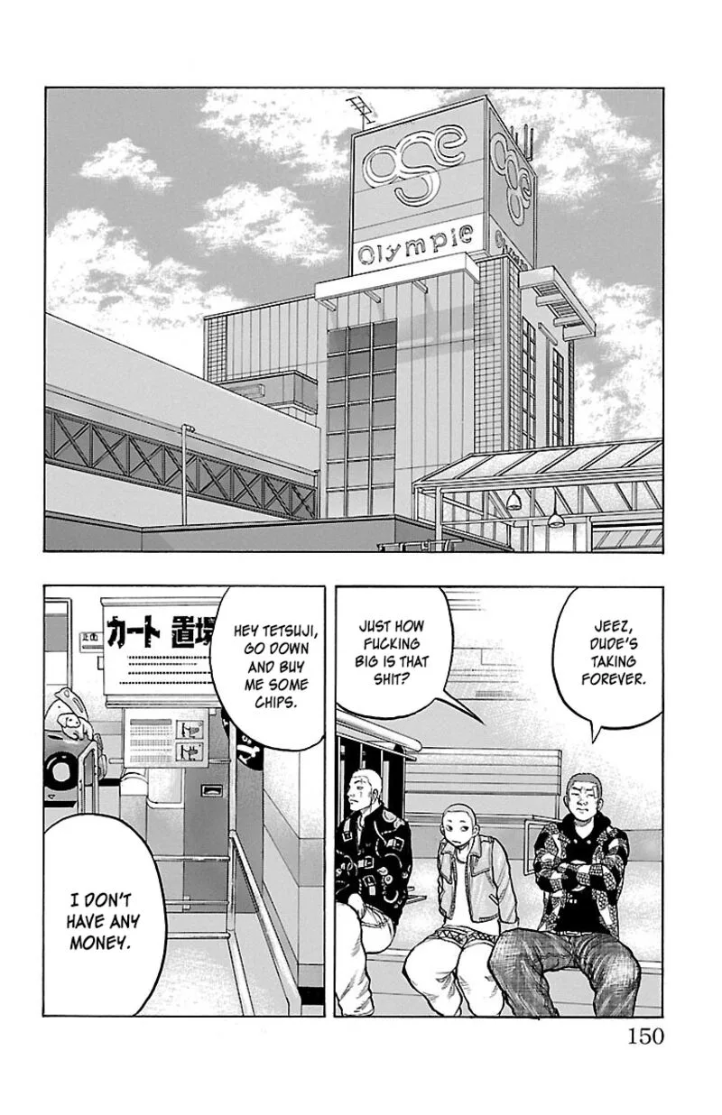 Drop Chapter 44 page 6