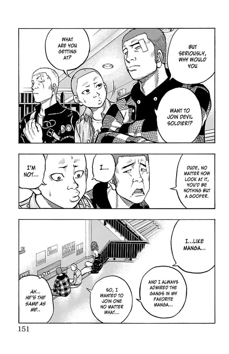 Drop Chapter 44 page 7
