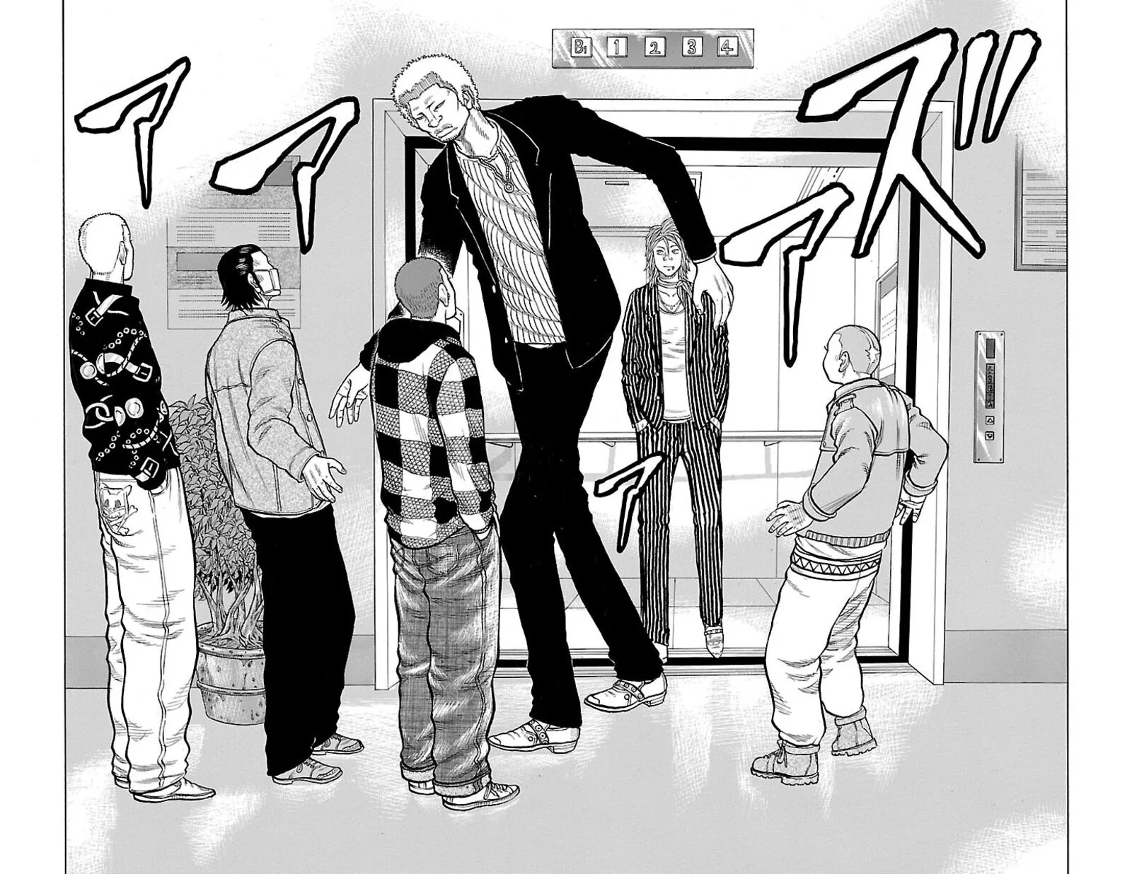 Drop Chapter 44 page 14