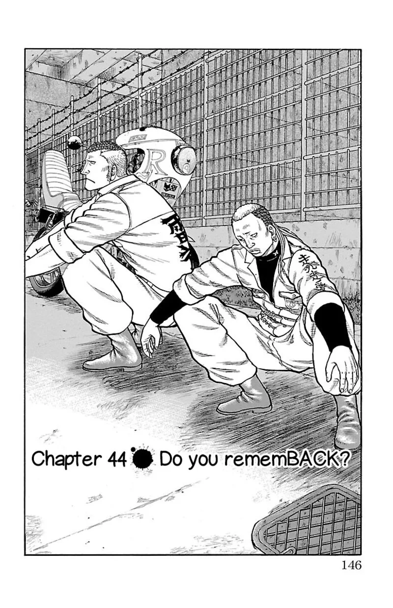 Drop Chapter 44 page 2