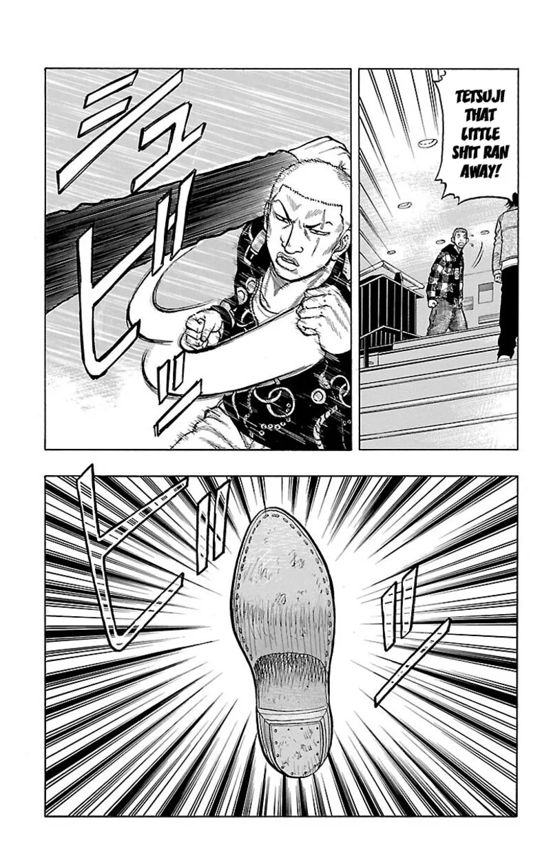 Drop Chapter 44 page 33