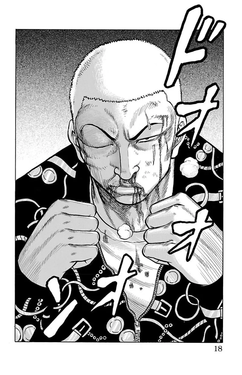 Drop Chapter 45 page 17