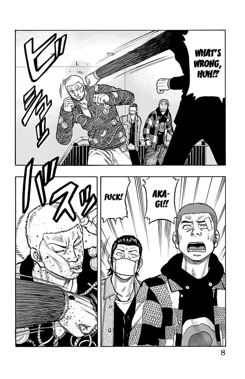 Drop Chapter 45 page 7
