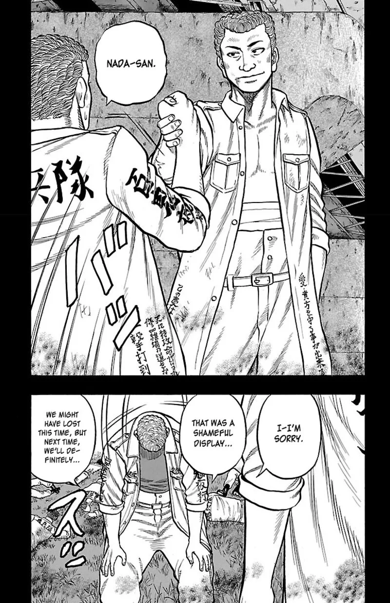 Drop Chapter 45 page 24