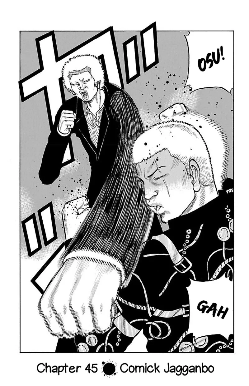 Drop Chapter 45 page 6