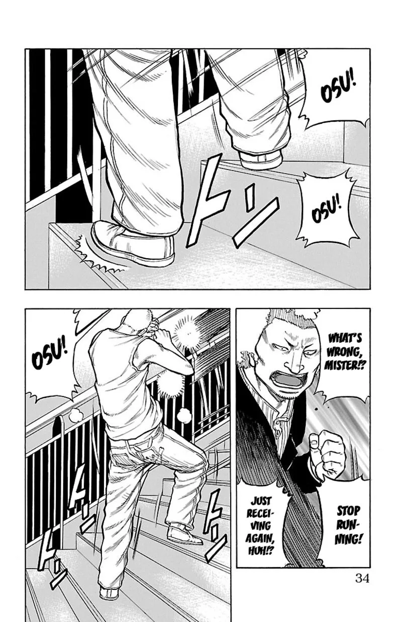 Drop Chapter 45 page 33