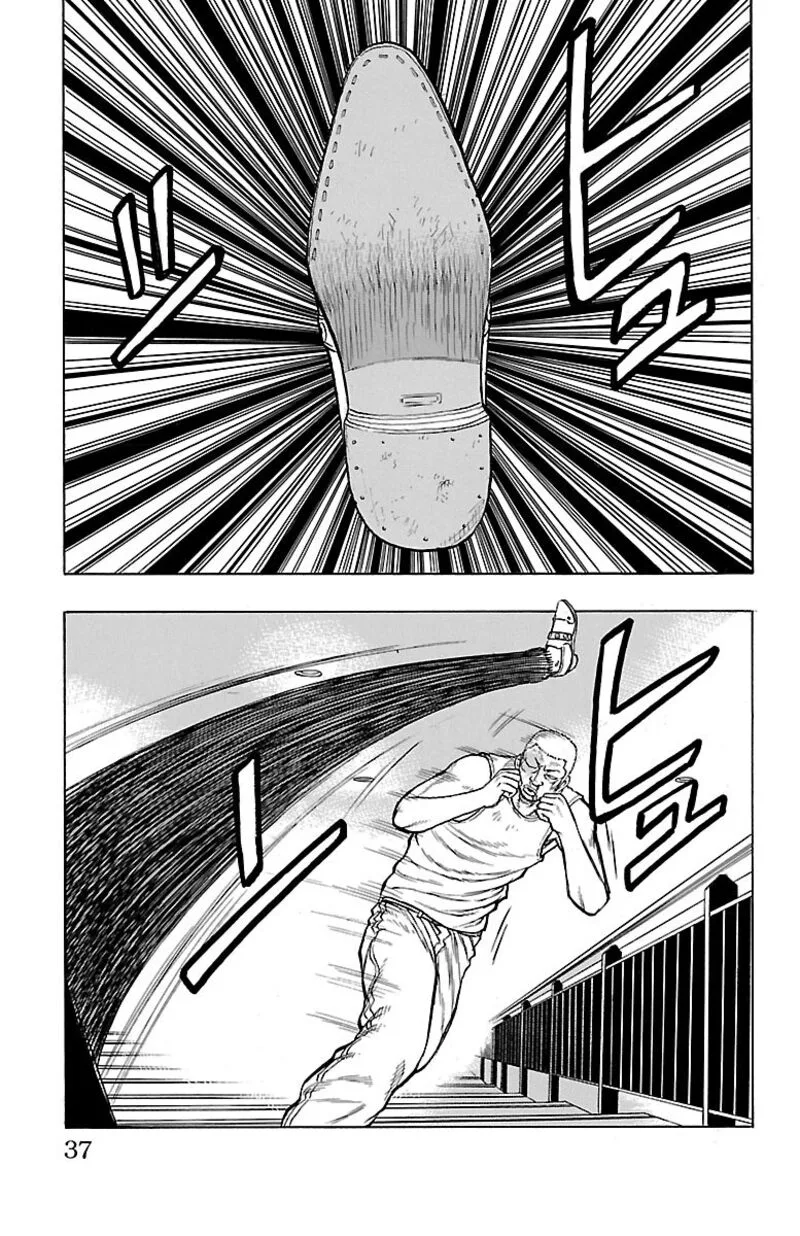 Drop Chapter 45 page 36