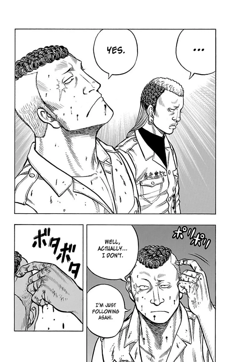 Drop Chapter 46 page 3
