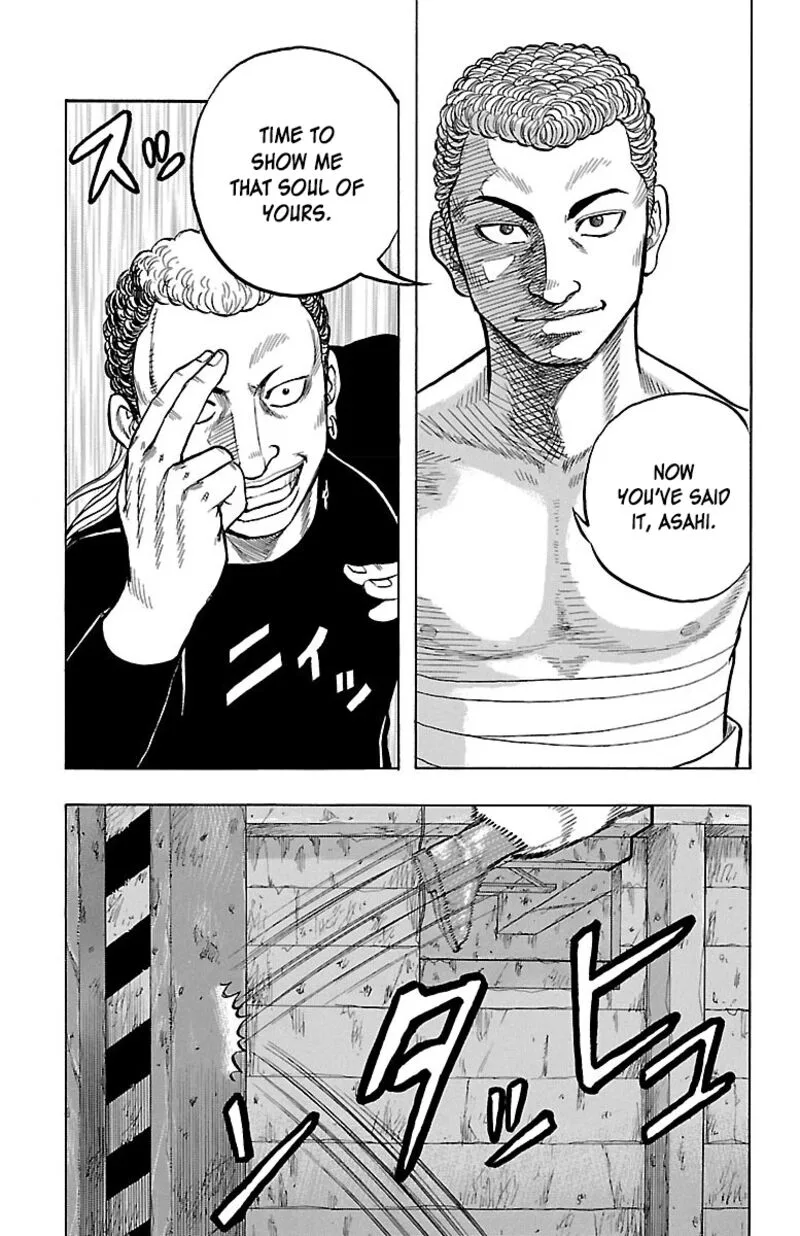 Drop Chapter 46 page 18