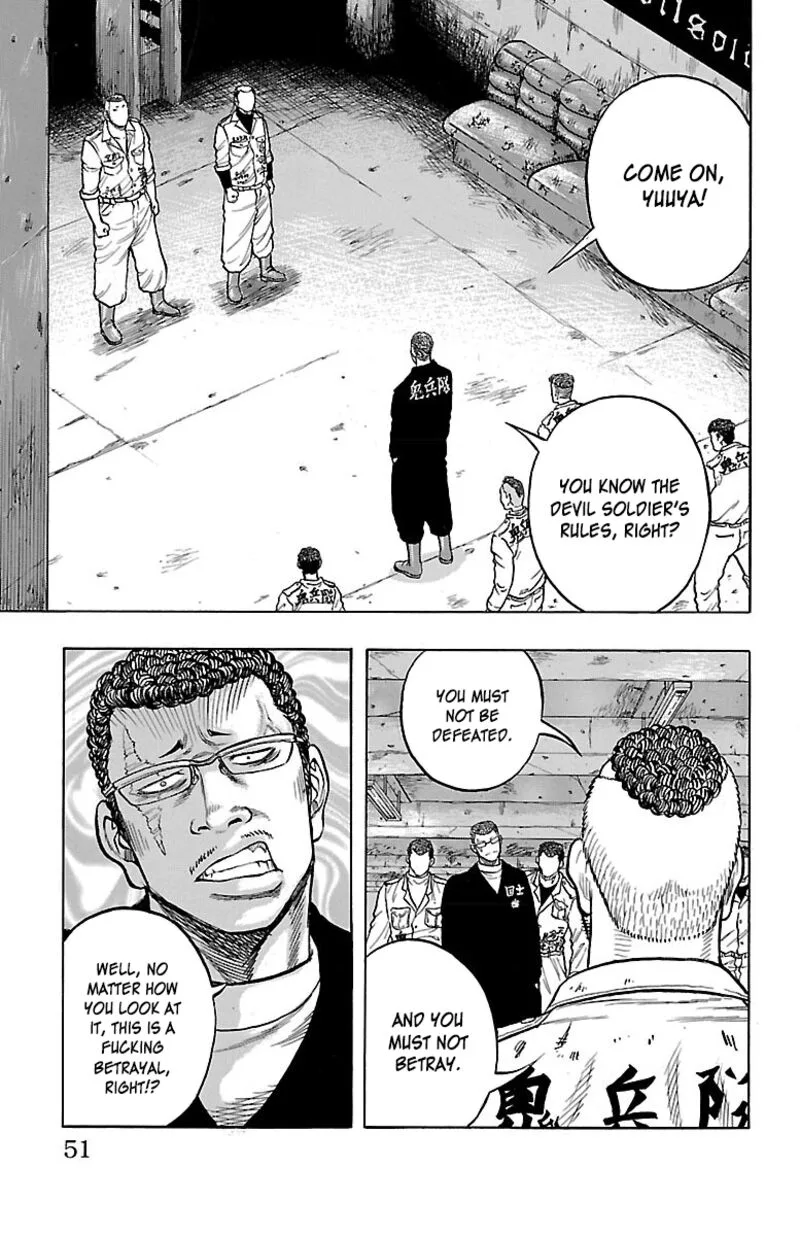 Drop Chapter 46 page 4