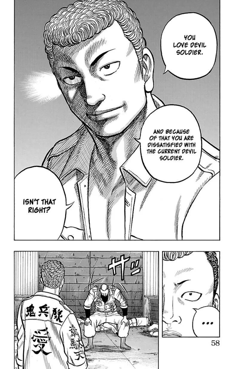 Drop Chapter 46 page 11