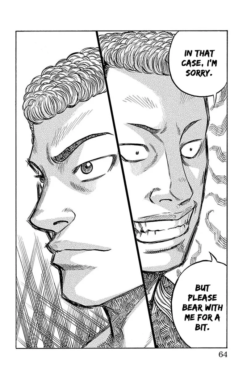 Drop Chapter 46 page 17