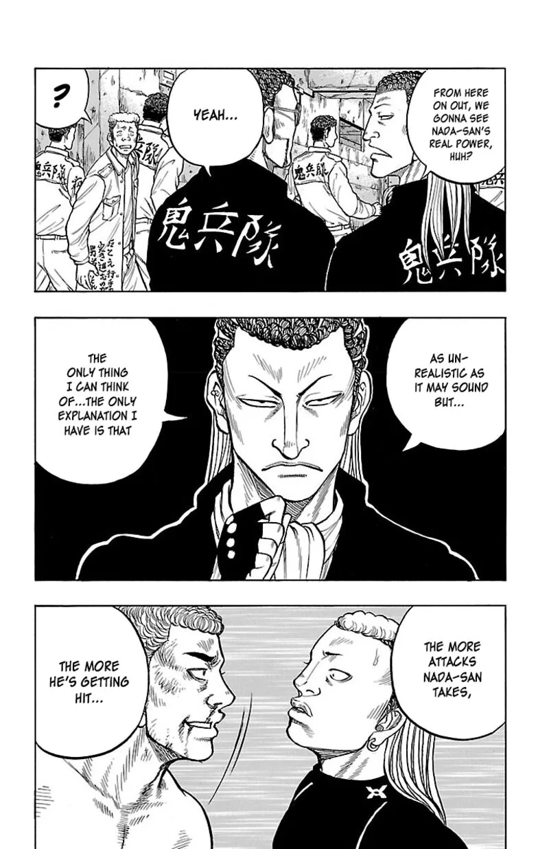 Drop Chapter 46 page 25