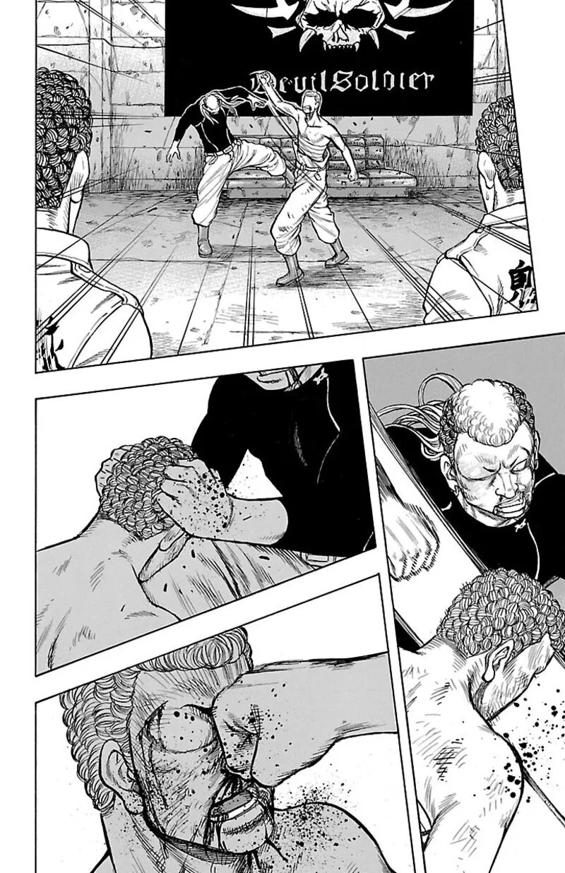 Drop Chapter 46 page 33