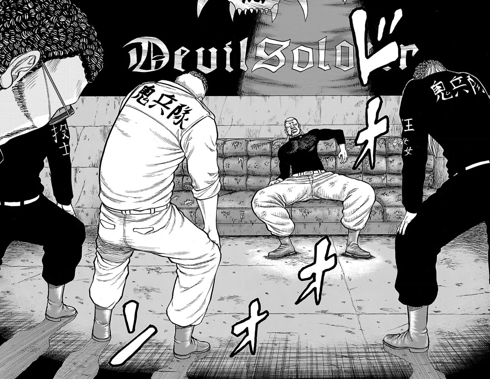 Drop Chapter 46 page 38