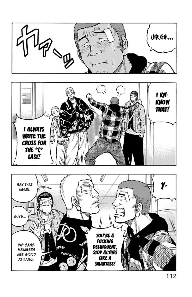 Drop Chapter 47 page 23