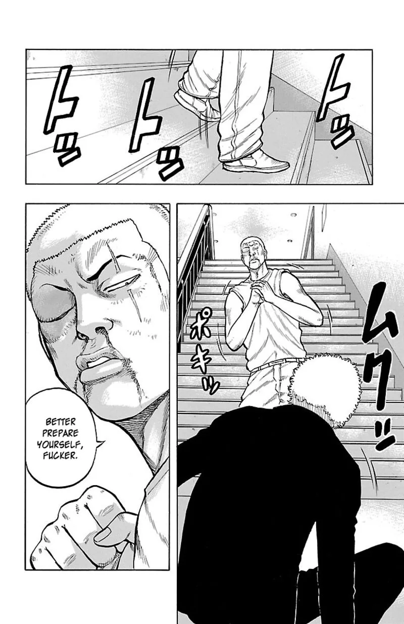 Drop Chapter 47 page 5