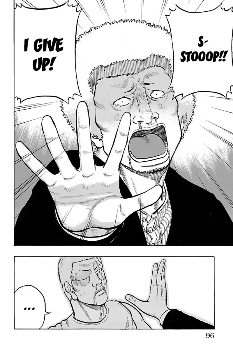 Drop Chapter 47 page 7