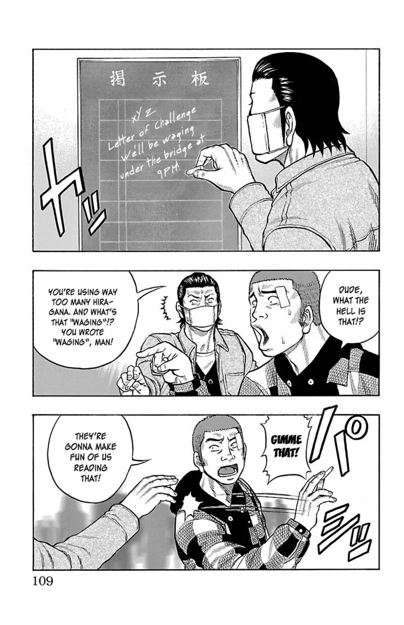 Drop Chapter 47 page 20