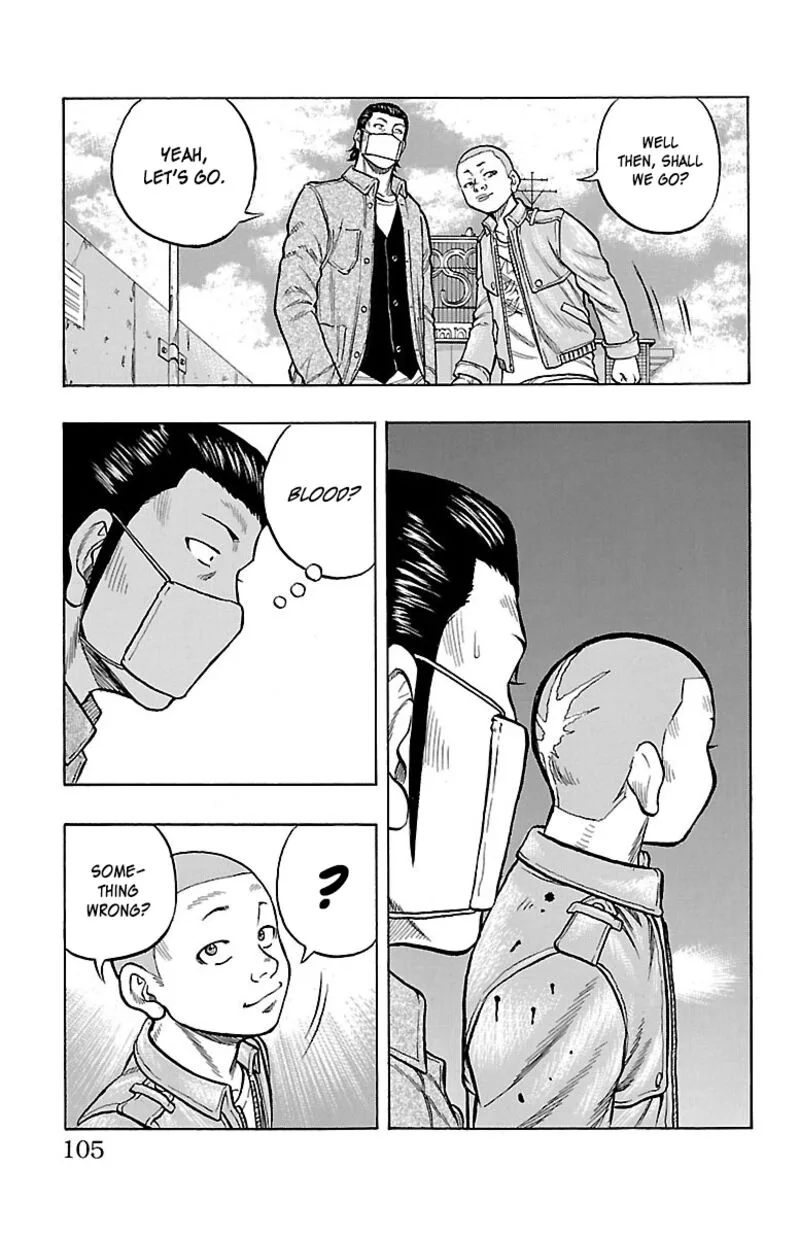 Drop Chapter 47 page 16