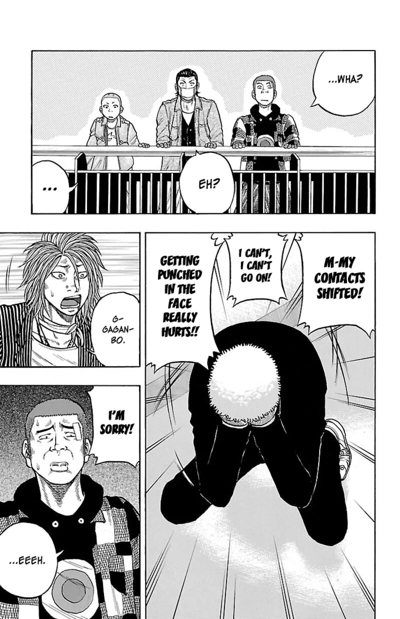 Drop Chapter 47 page 8